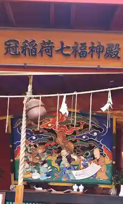 冠稲荷神社の芸術