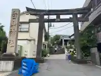 白山神社(東京都)