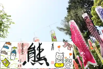 くまくま神社(導きの社 熊野町熊野神社)(東京都)