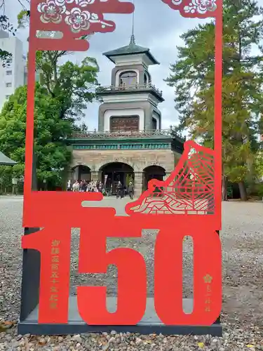 尾山神社(石川県)