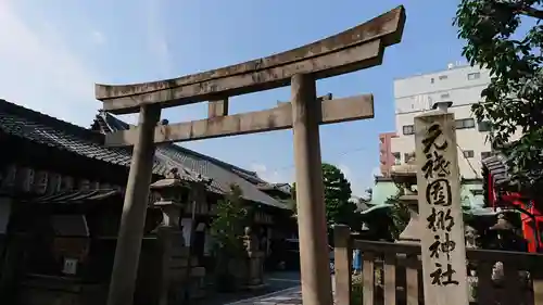 梛神社・隼神社の鳥居