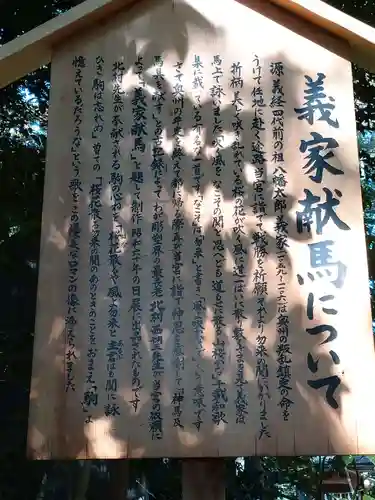 駒木諏訪神社の歴史