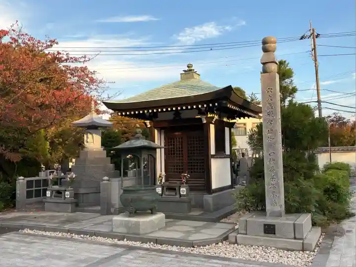 光明寺(東京都)
