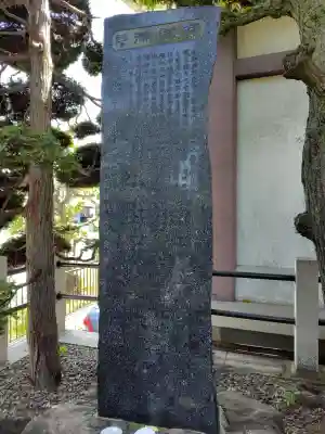 千潮金刀比羅宮の{uncategorized: "未分類", other: "その他", undefined: "問題あり", building: "その他建物", grave: "お墓", sacred_gate: "鳥居", guardian: "狛犬", statue: "像", buddha: "仏像", history: "歴史", nature: "自然", garden: "庭園", animal: "動物", pagoda: "塔", temizu: "手水舎", mountain_gate: "山門・神門", sanctuary: "本殿・本堂", subordinate: "末社・摂社", art: "芸術", scenery: "景色", jizo: "地蔵", ema: "絵馬", goshuin: "御朱印", omikuji: "おみくじ", items: "授与品その他", amulet: "お守り", goshuincho: "御朱印帳", eats: "食事", festival: "お祭り", votive_dance: "神楽", shichigosan: "七五三参", wedding: "結婚式", experience: "体験その他", initially: "初詣", around: "周辺", anti_infection: "感染症対策"}