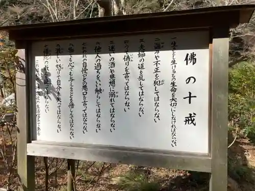 長盛山松久禅寺のその他建物