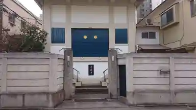 真覚寺のその他建物