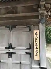 松江神社の建物その他