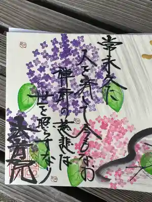 法岩院(千葉県)