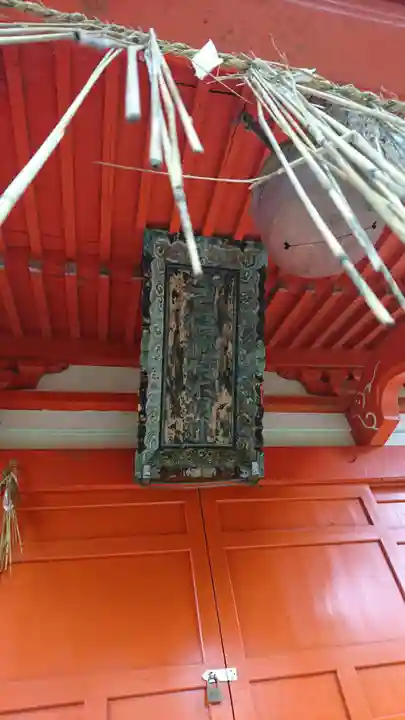 稲荷神社のその他建物