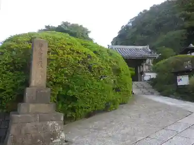 安養院　(田代寺）のその他建物