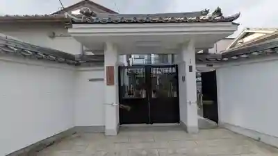 全慶院(大阪府)