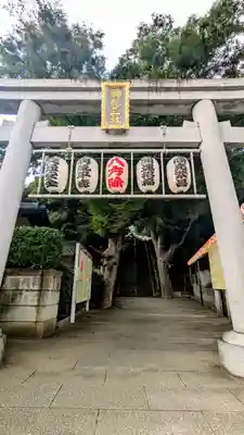 検見川神社の鳥居