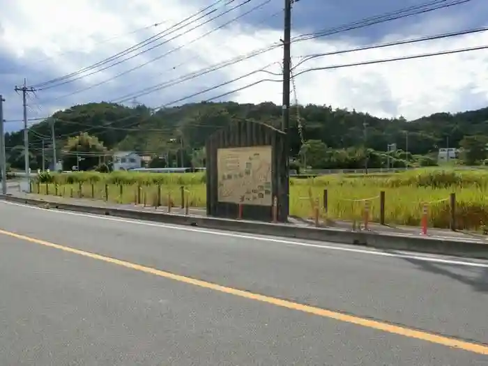 金沢寺(埼玉県)