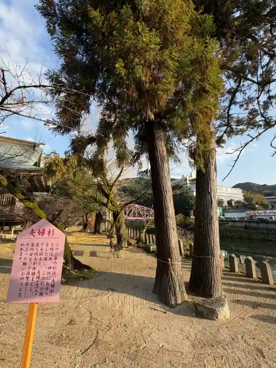 與止日女神社(佐賀県)