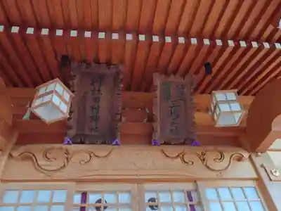 阿久津「田村神社」（郡山市阿久津町）旧社名：伊豆箱根三嶋三社(福島県)