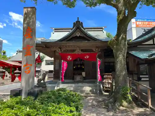 産霊宮(福岡県)