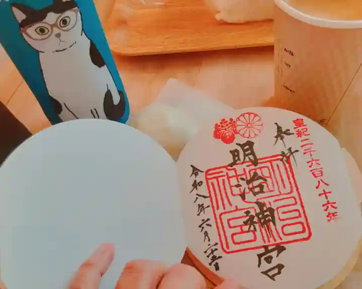 明治神宮の御朱印