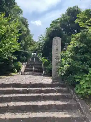 長慶寺(大阪府)