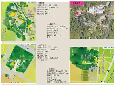 瀧原宮(皇大神宮別宮)(三重県)