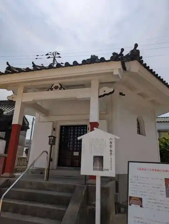 西大寺(岡山県)