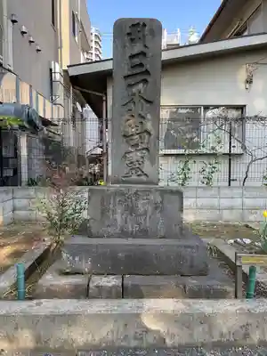 玉蔵院(埼玉県)