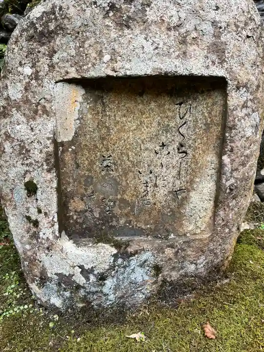 高山寺(京都府)