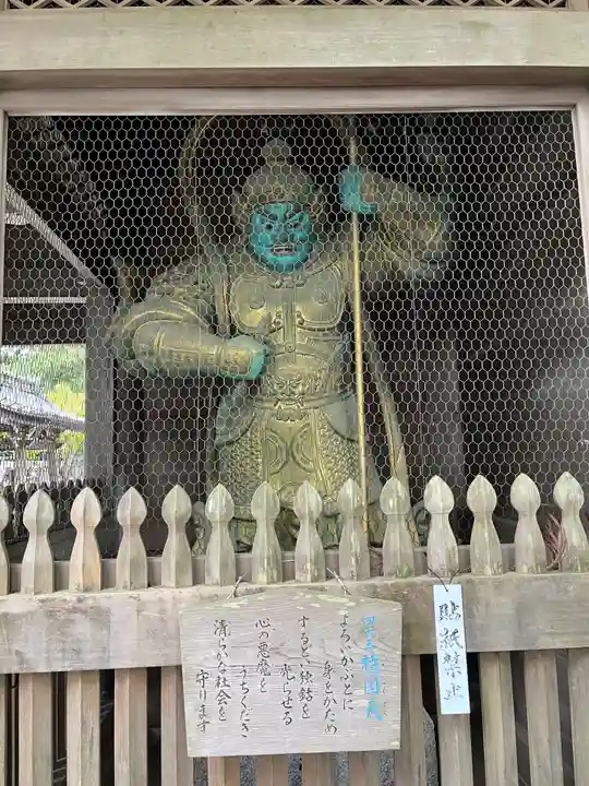 高尾山薬王院の像