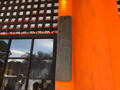 勝尾寺(大阪府)