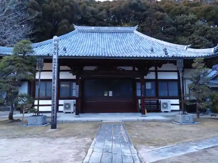 永澤寺(愛知県)