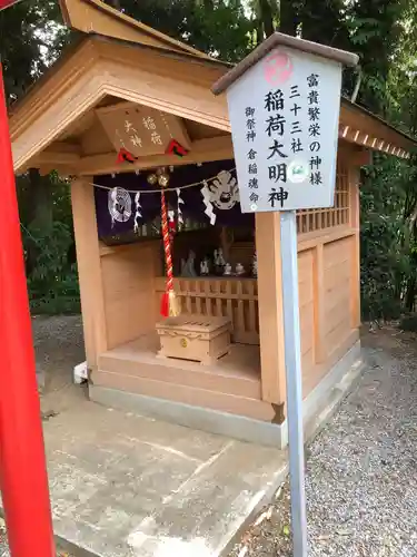 薬師寺八幡宮の末社・摂社