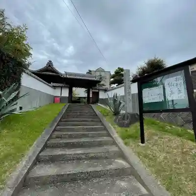 西雲寺(愛知県)