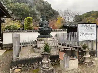 粉河寺(和歌山県)