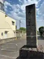 南養寺(東京都)