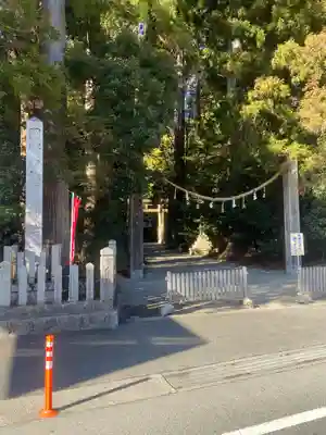 伊和神社(兵庫県)