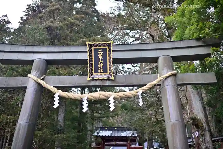 日光二荒山神社(栃木県)