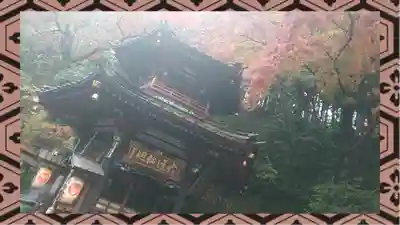 水澤寺(水澤観世音)(群馬県)