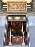 上品寺の本殿・本堂