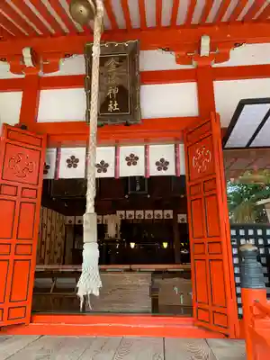 金澤神社(石川県)