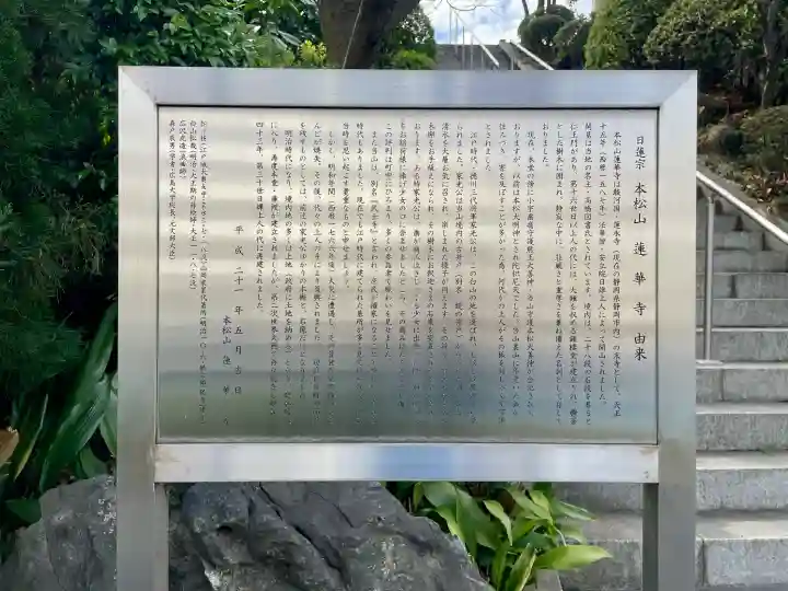 蓮華寺の{uncategorized: "未分類", other: "その他", undefined: "問題あり", building: "その他建物", grave: "お墓", sacred_gate: "鳥居", guardian: "狛犬", statue: "像", buddha: "仏像", history: "歴史", nature: "自然", garden: "庭園", animal: "動物", pagoda: "塔", temizu: "手水舎", mountain_gate: "山門・神門", sanctuary: "本殿・本堂", subordinate: "末社・摂社", art: "芸術", scenery: "景色", jizo: "地蔵", ema: "絵馬", goshuin: "御朱印", omikuji: "おみくじ", items: "授与品その他", amulet: "お守り", goshuincho: "御朱印帳", eats: "食事", festival: "お祭り", votive_dance: "神楽", shichigosan: "七五三参", wedding: "結婚式", experience: "体験その他", initially: "初詣", around: "周辺", anti_infection: "感染症対策"}