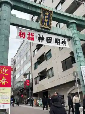 神田神社（神田明神）(東京都)