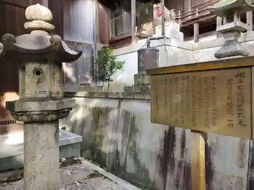 大宮八幡宮のその他建物