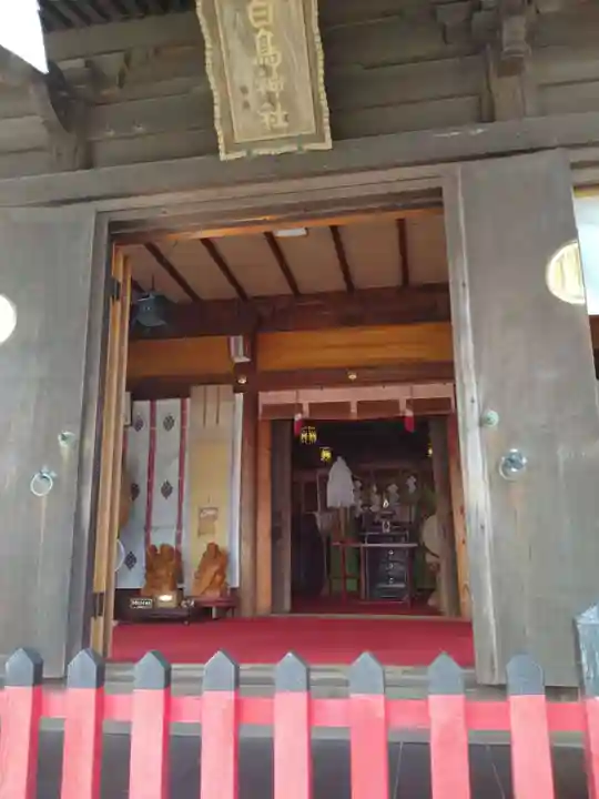 白鳥神社(宮城県)