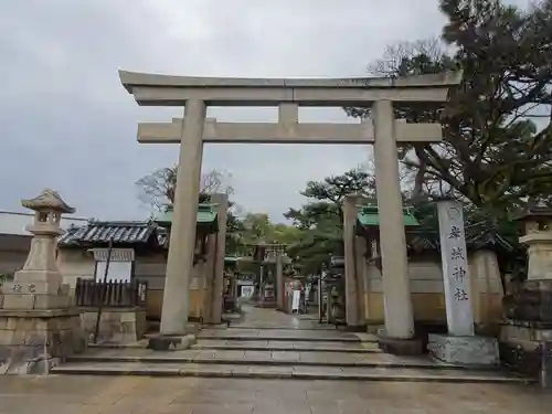 岸城神社の鳥居