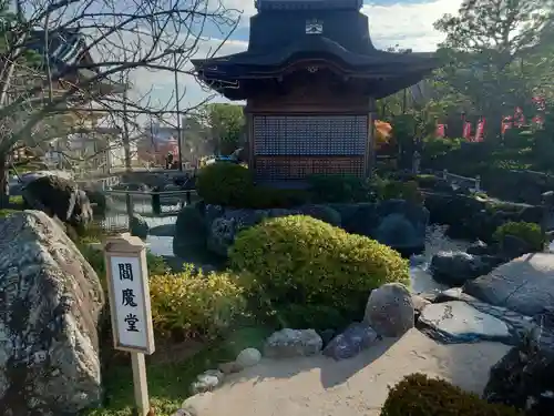 総持寺(大阪府)