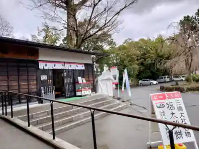 三嶋大社(静岡県)