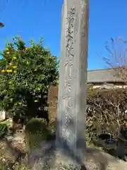 尾曳稲荷神社の建物その他