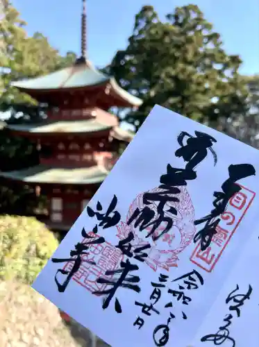 目の霊山　油山寺(静岡県)