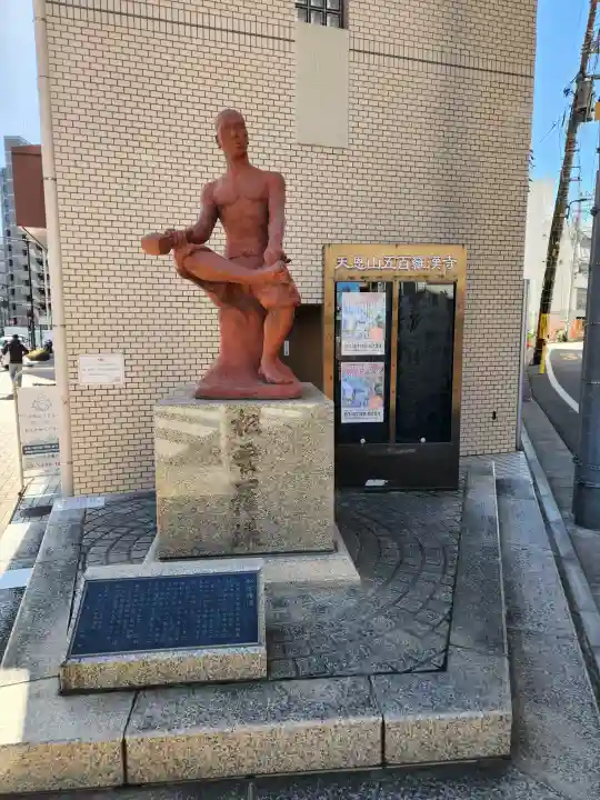 五百羅漢寺の{uncategorized: "未分類", other: "その他", undefined: "問題あり", building: "その他建物", grave: "お墓", sacred_gate: "鳥居", guardian: "狛犬", statue: "像", buddha: "仏像", history: "歴史", nature: "自然", garden: "庭園", animal: "動物", pagoda: "塔", temizu: "手水舎", mountain_gate: "山門・神門", sanctuary: "本殿・本堂", subordinate: "末社・摂社", art: "芸術", scenery: "景色", jizo: "地蔵", ema: "絵馬", goshuin: "御朱印", omikuji: "おみくじ", items: "授与品その他", amulet: "お守り", goshuincho: "御朱印帳", eats: "食事", festival: "お祭り", votive_dance: "神楽", shichigosan: "七五三参", wedding: "結婚式", experience: "体験その他", initially: "初詣", around: "周辺", anti_infection: "感染症対策"}
