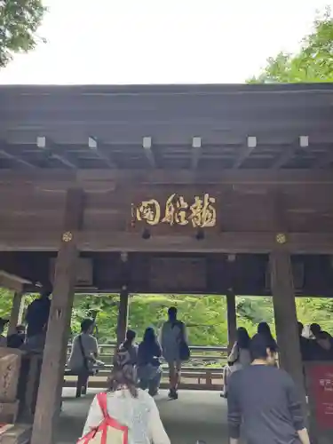 貴船神社(京都府)