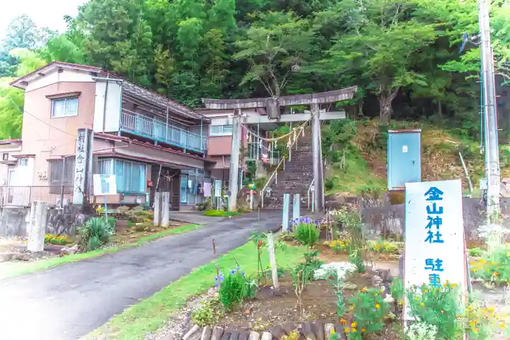 金山神社の鳥居